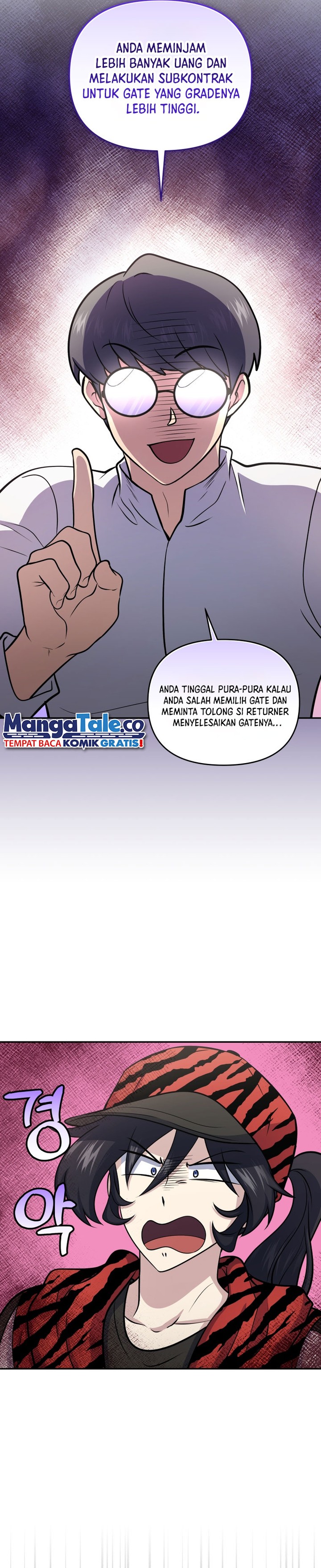 Bizzare Restaurant Chapter 52 Gambar 20