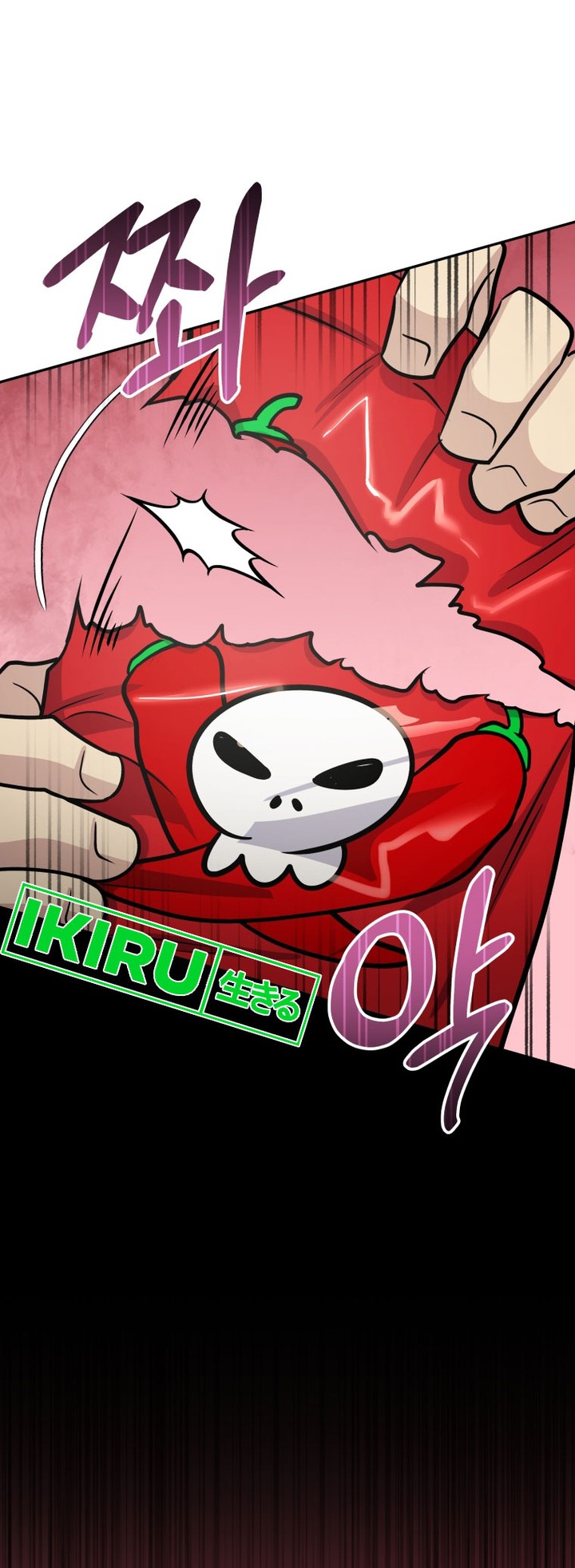 Bizzare Restaurant Chapter 56 Gambar 5