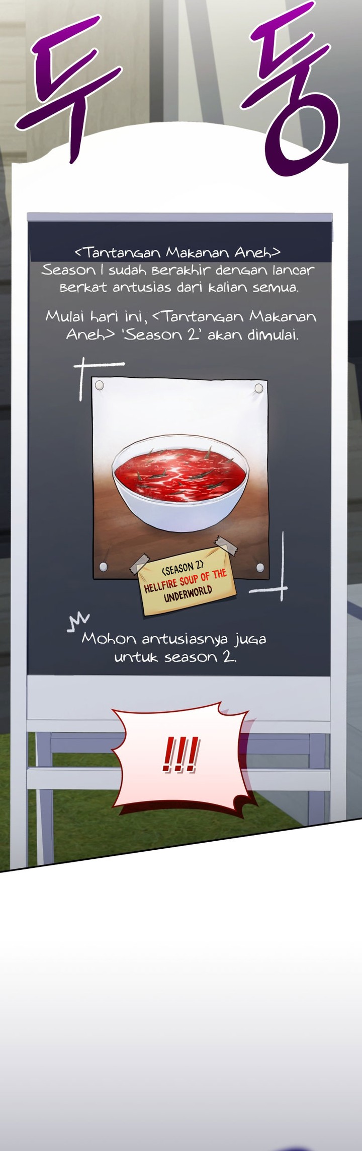 Bizzare Restaurant Chapter 56 Gambar 8