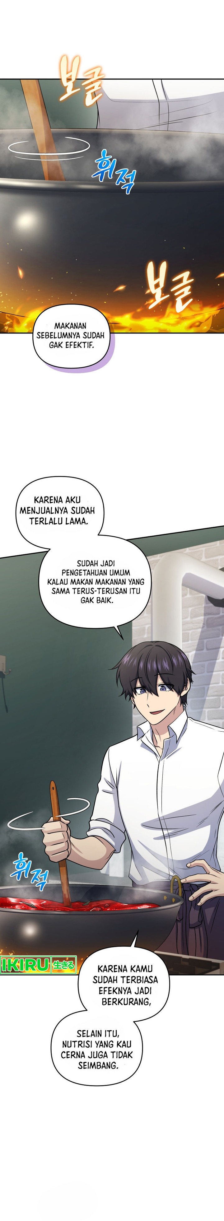 Bizzare Restaurant Chapter 56 Gambar 10