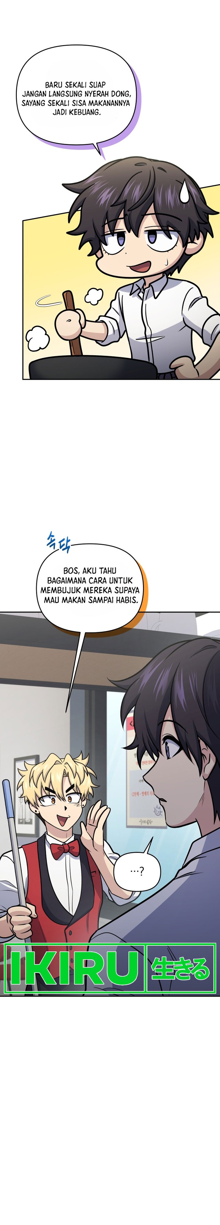 Bizzare Restaurant Chapter 56 Gambar 17