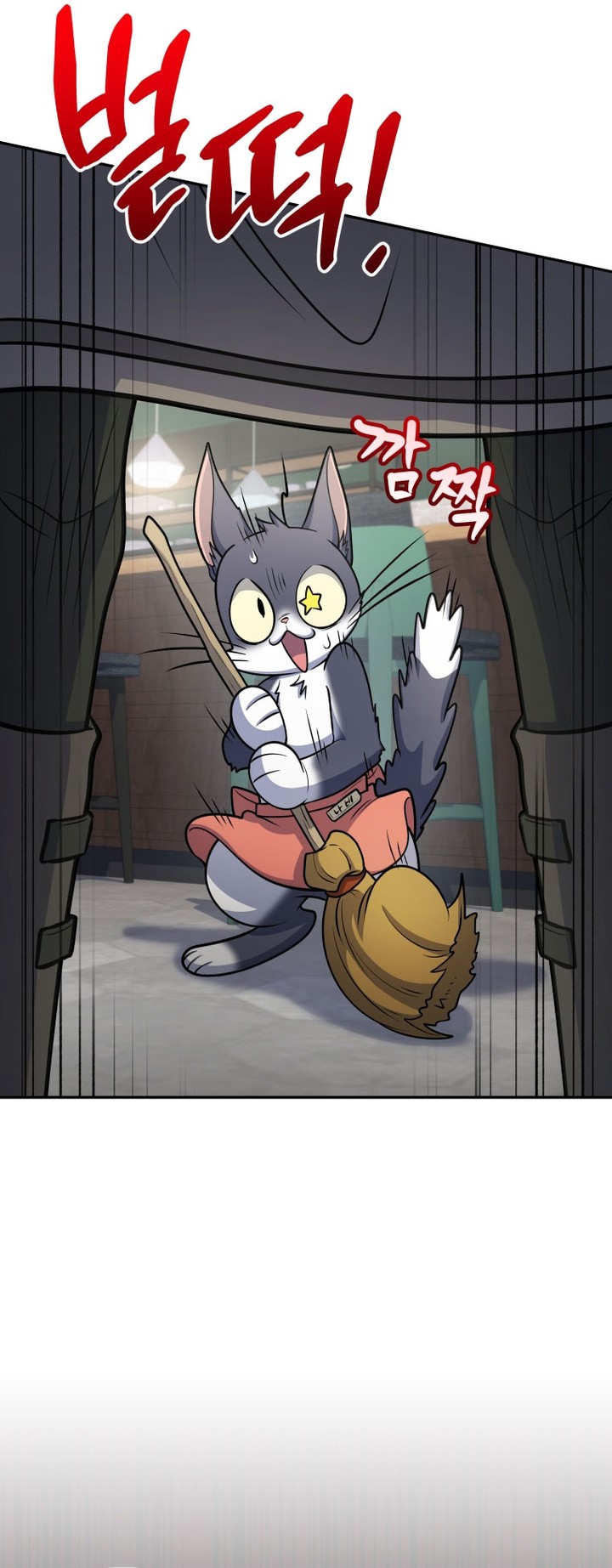 Bizzare Restaurant Chapter 56 Gambar 22