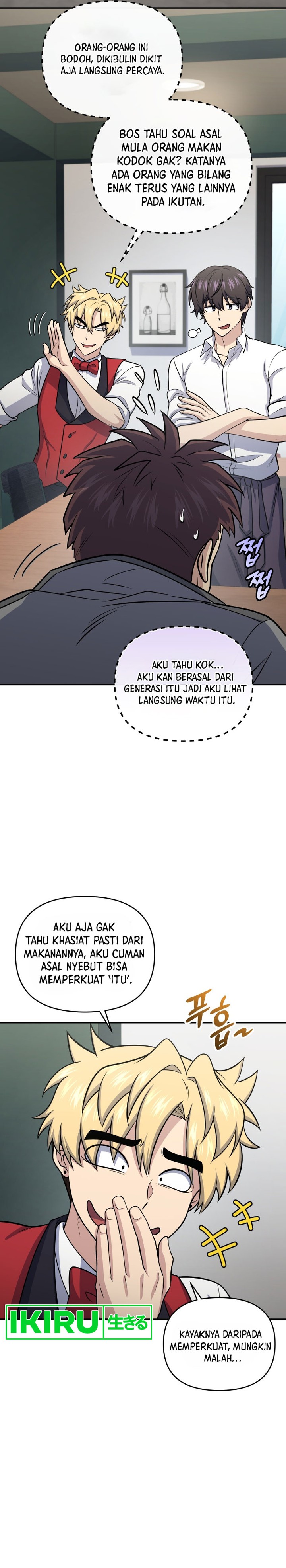 Bizzare Restaurant Chapter 56 Gambar 25
