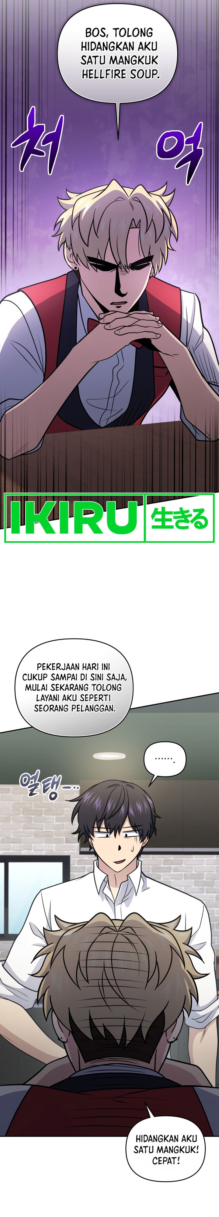Bizzare Restaurant Chapter 56 Gambar 29