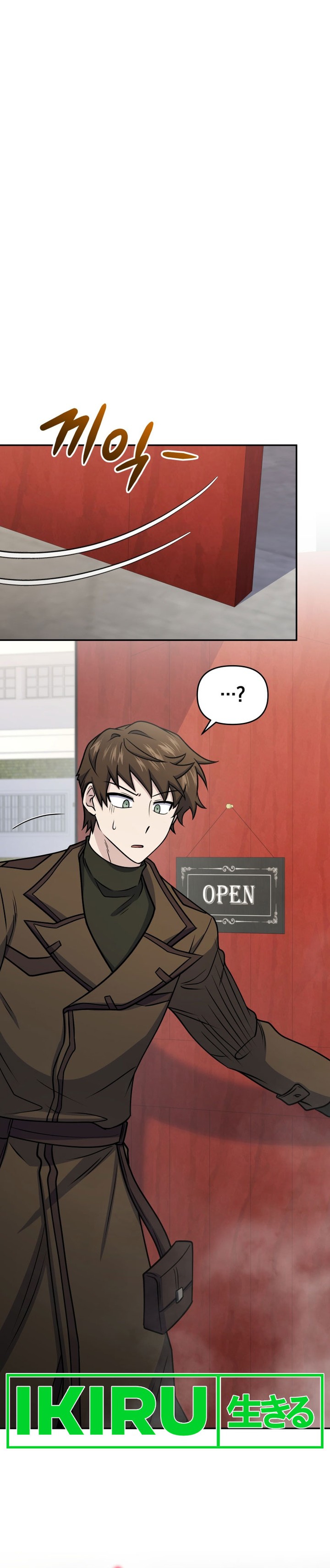 Bizzare Restaurant Chapter 56 Gambar 30