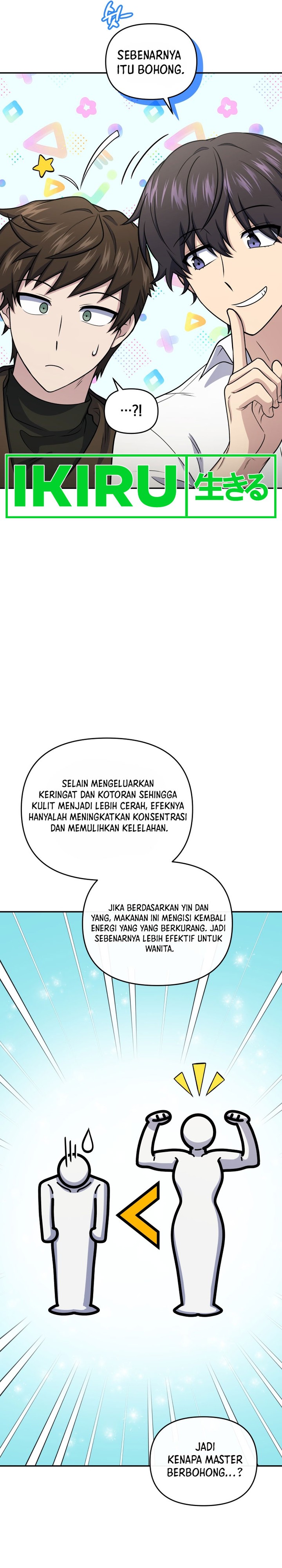 Bizzare Restaurant Chapter 56 Gambar 33