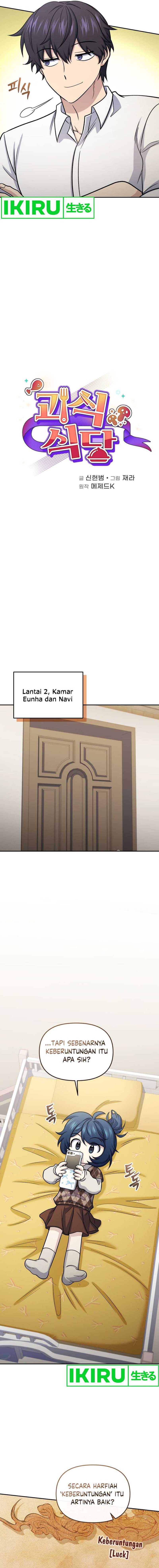 Bizzare Restaurant Chapter 64 Gambar 5
