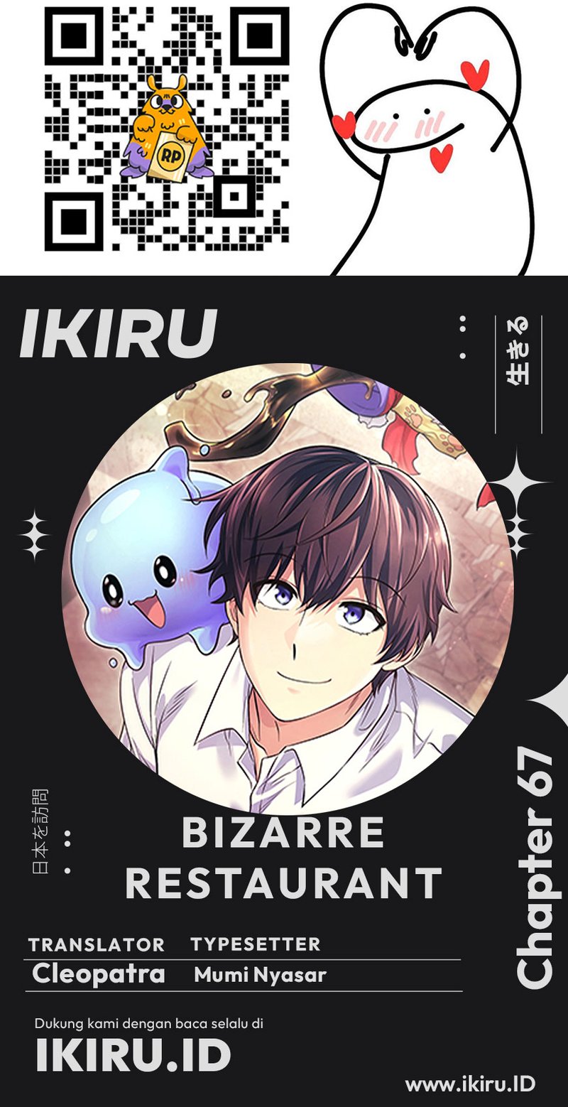 Bizzare Restaurant Chapter 67 Gambar 16