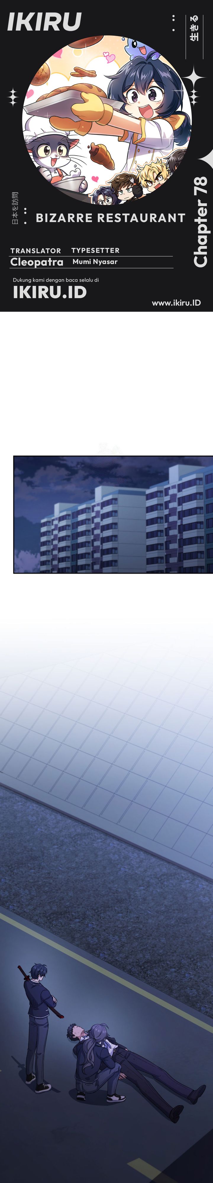 Bizzare Restaurant Chapter 78 Gambar 1