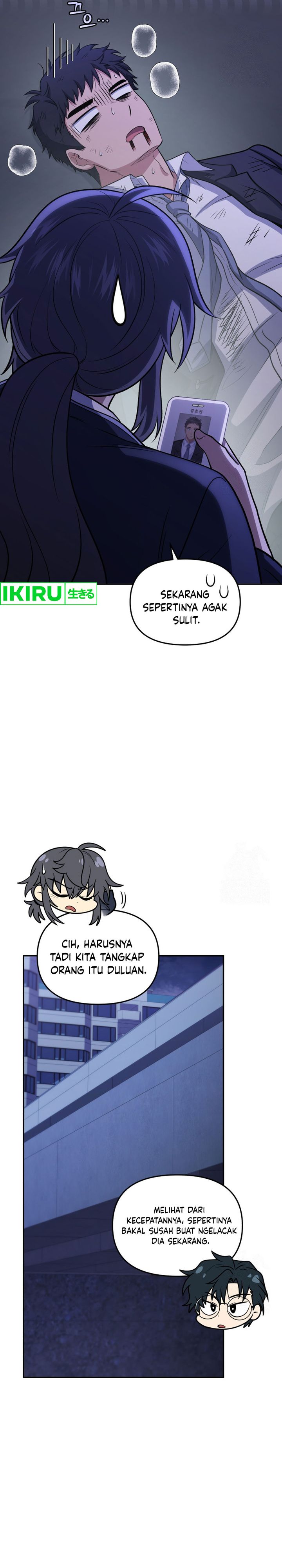 Bizzare Restaurant Chapter 78 Gambar 4