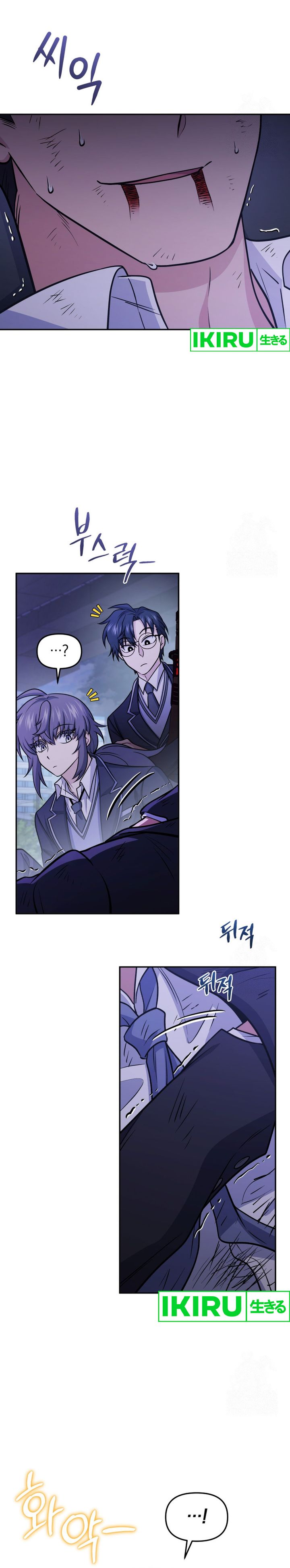 Bizzare Restaurant Chapter 78 Gambar 5