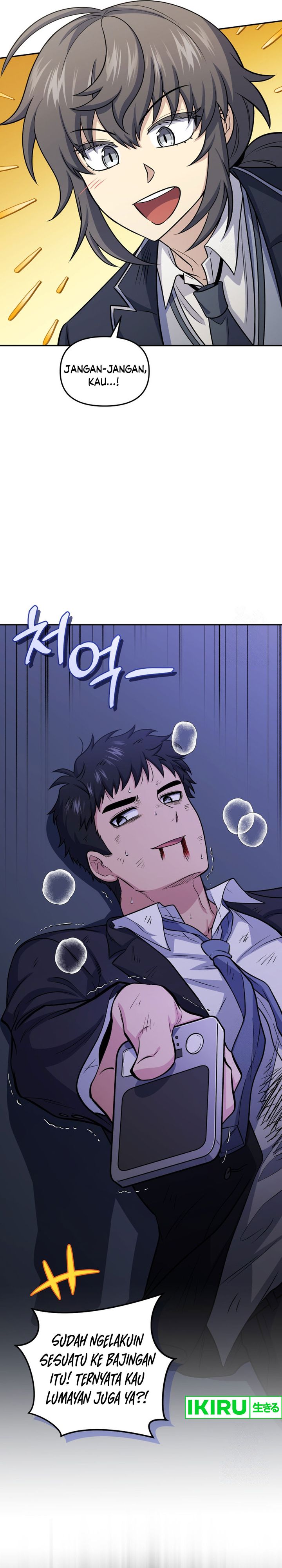 Bizzare Restaurant Chapter 78 Gambar 6