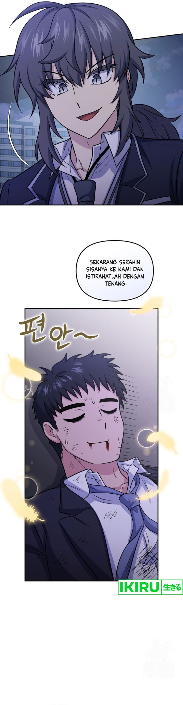 Bizzare Restaurant Chapter 78 Gambar 14