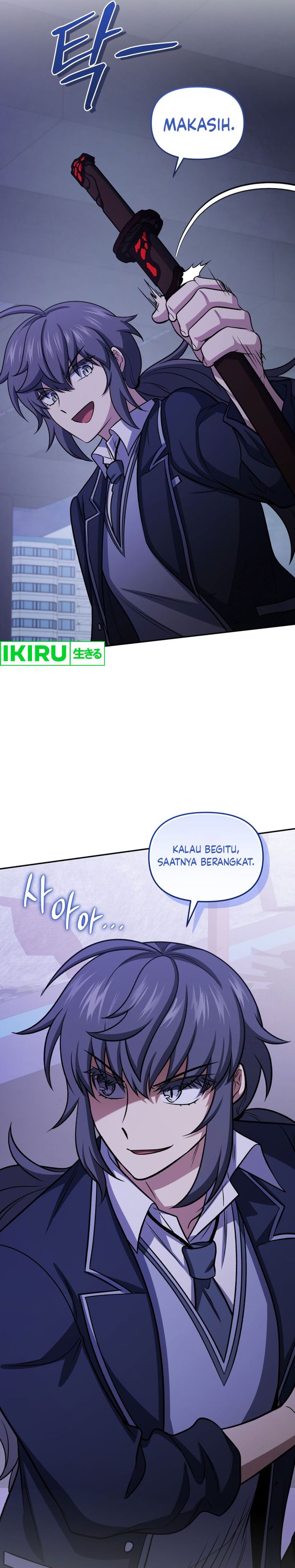 Bizzare Restaurant Chapter 78 Gambar 16