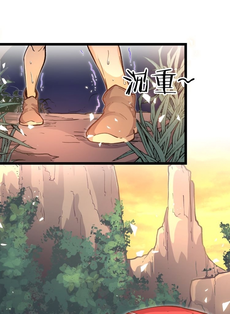 Black Abyss at Dawn Chapter 12 Gambar 23