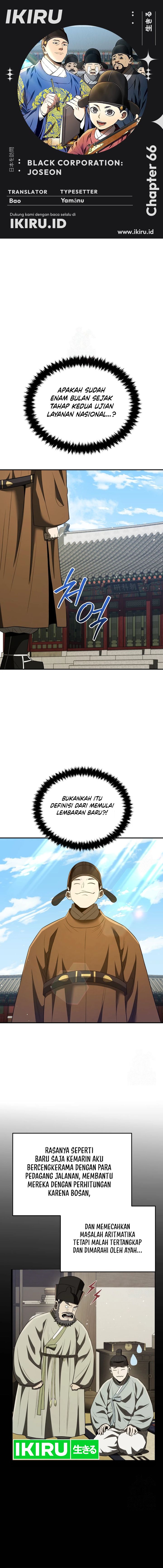 Black Corporation: Joseon Chapter 66 Gambar 1