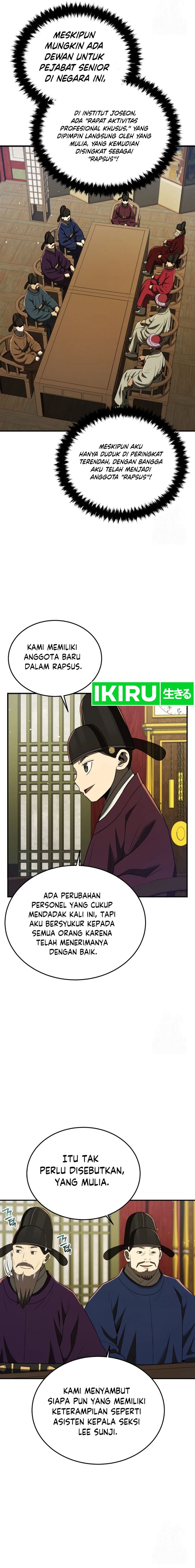 Black Corporation: Joseon Chapter 66 Gambar 4