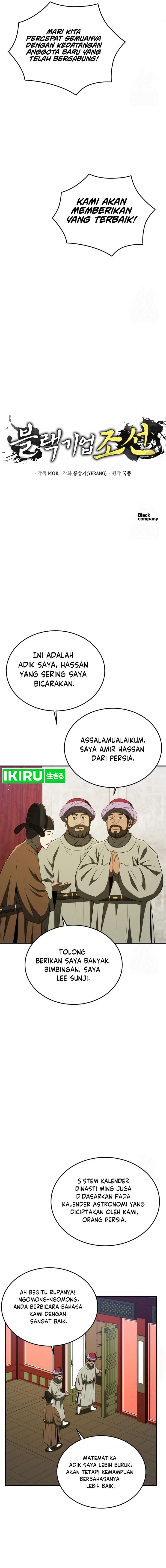 Black Corporation: Joseon Chapter 66 Gambar 9