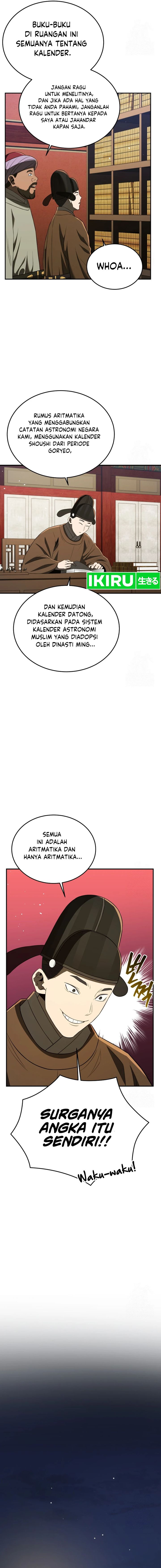 Black Corporation: Joseon Chapter 66 Gambar 10