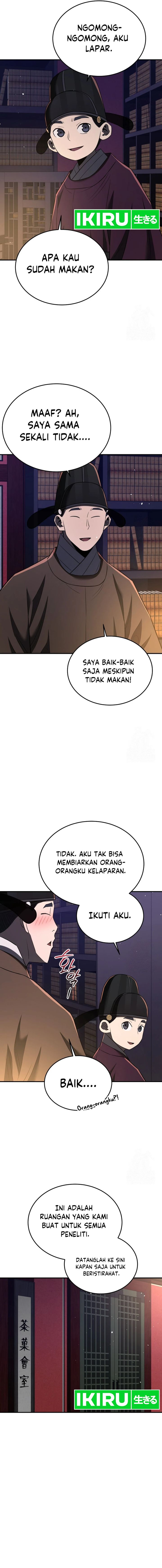Black Corporation: Joseon Chapter 66 Gambar 17