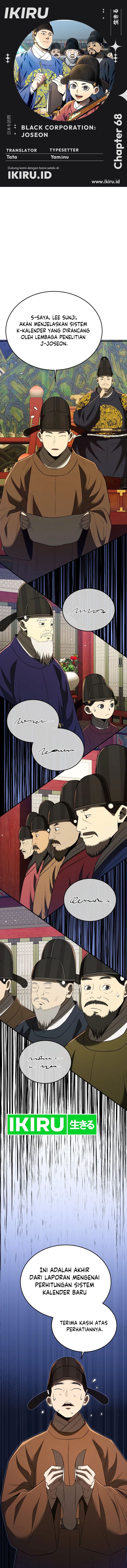 Black Corporation: Joseon Chapter 68 Gambar 1