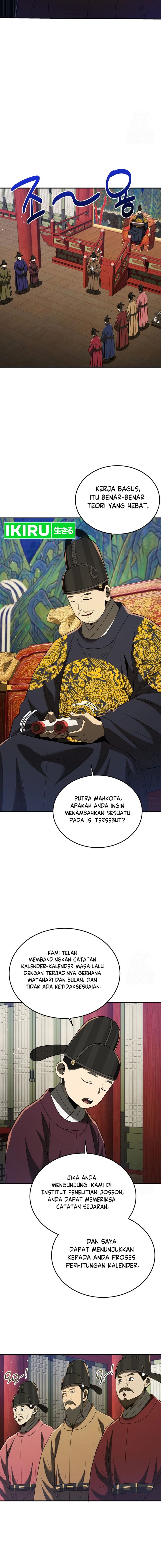 Black Corporation: Joseon Chapter 68 Gambar 2