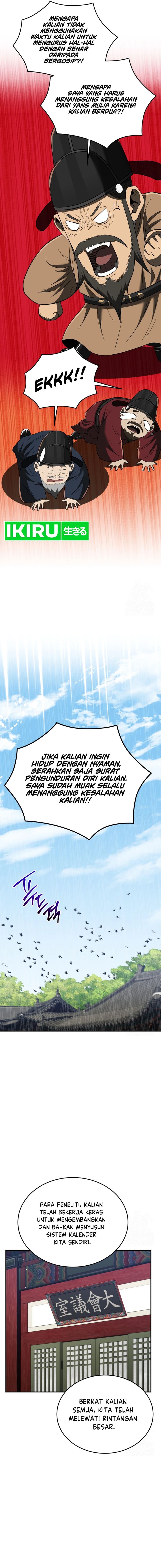 Black Corporation: Joseon Chapter 68 Gambar 16