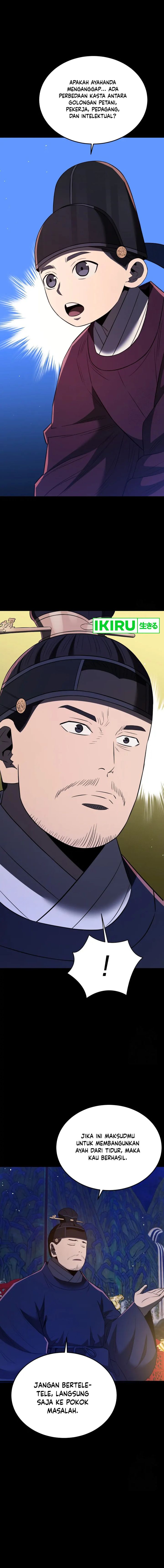 Black Corporation: Joseon Chapter 71 Gambar 1