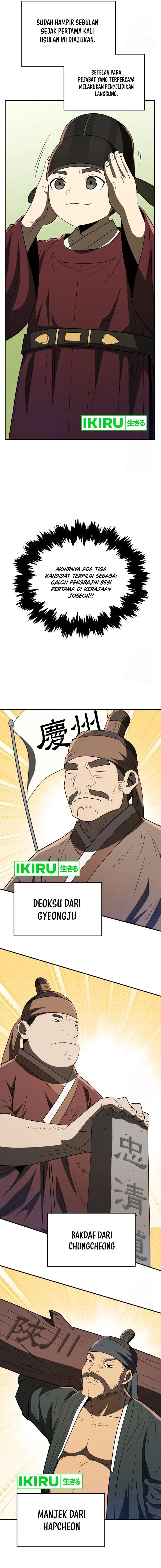 Black Corporation: Joseon Chapter 71 Gambar 22