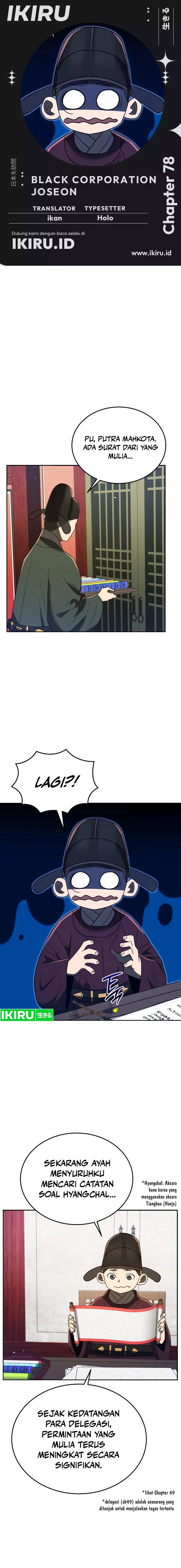 Black Corporation: Joseon Chapter 78 Gambar 1