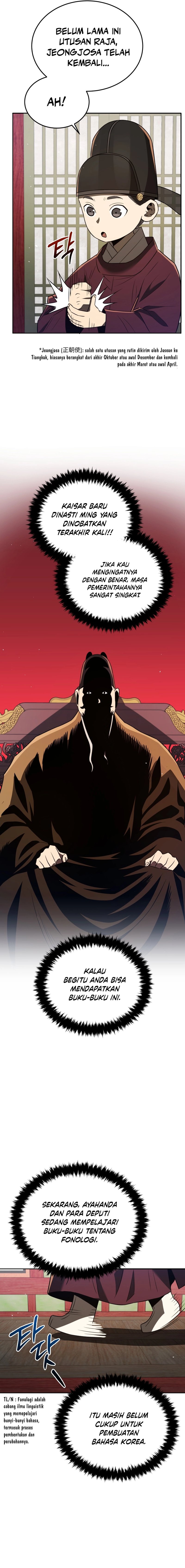Black Corporation: Joseon Chapter 78 Gambar 2