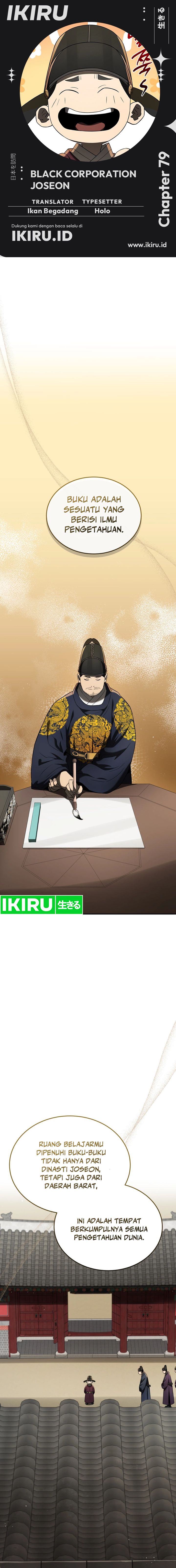 Black Corporation: Joseon Chapter 79 Gambar 1