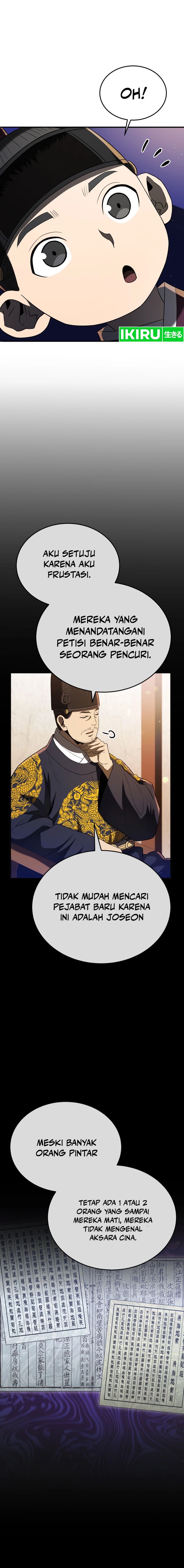 Black Corporation: Joseon Chapter 79 Gambar 10