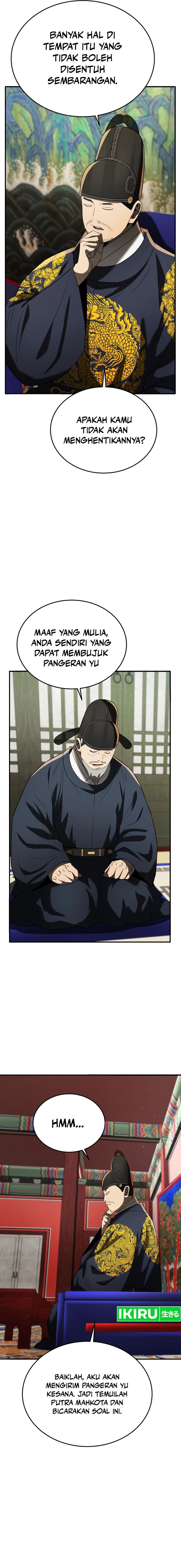 Black Corporation: Joseon Chapter 79 Gambar 16