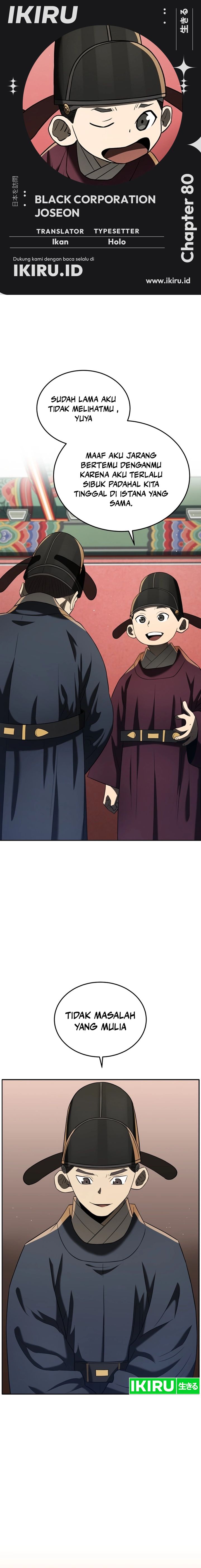 Black Corporation: Joseon Chapter 80 Gambar 1