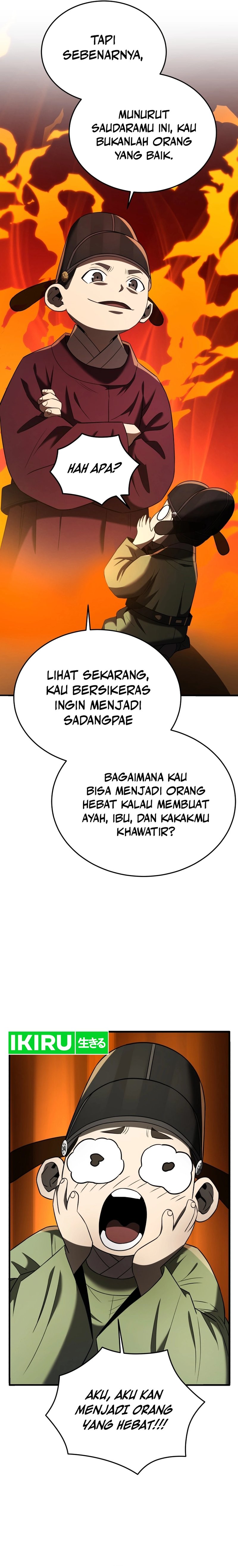 Black Corporation: Joseon Chapter 82 Gambar 24