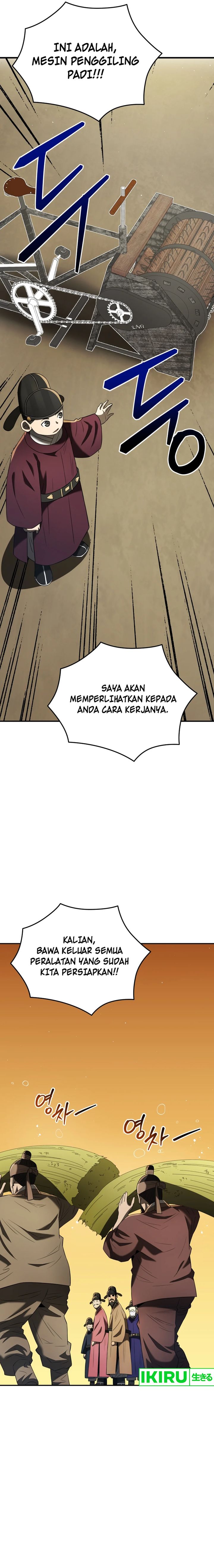 Black Corporation: Joseon Chapter 86 Gambar 10