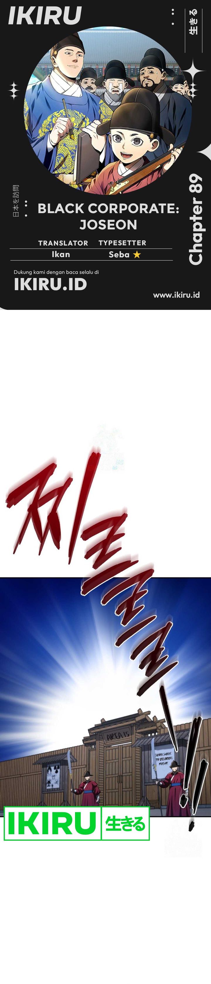 Black Corporation: Joseon Chapter 89 Gambar 1