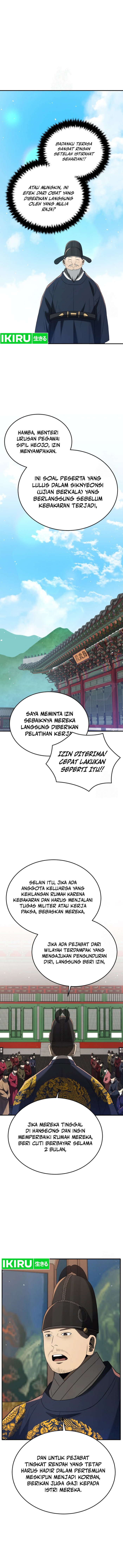 Black Corporation: Joseon Chapter 92 Gambar 2