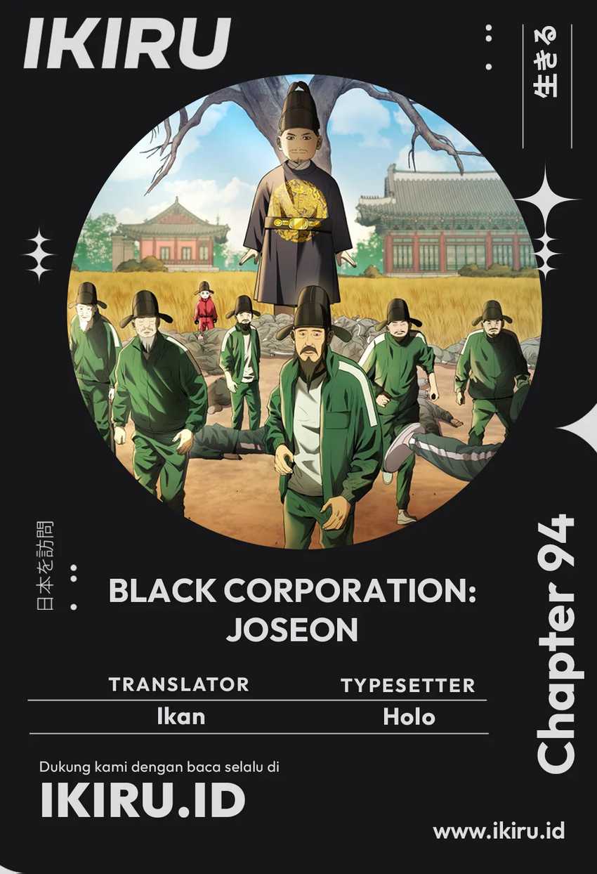 Black Corporation: Joseon Chapter 94 Gambar 1