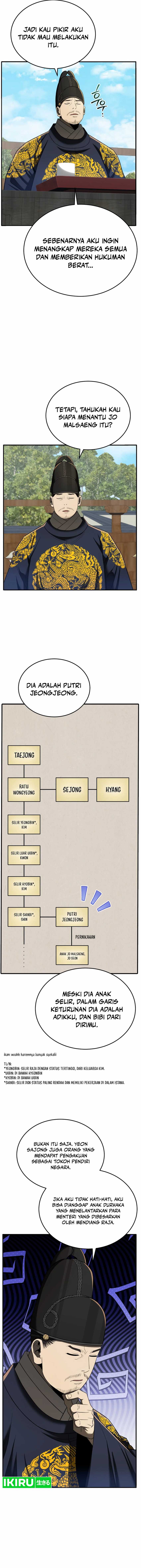 Black Corporation: Joseon Chapter 94 Gambar 15