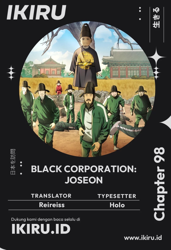 Black Corporation: Joseon Chapter 98 Gambar 1