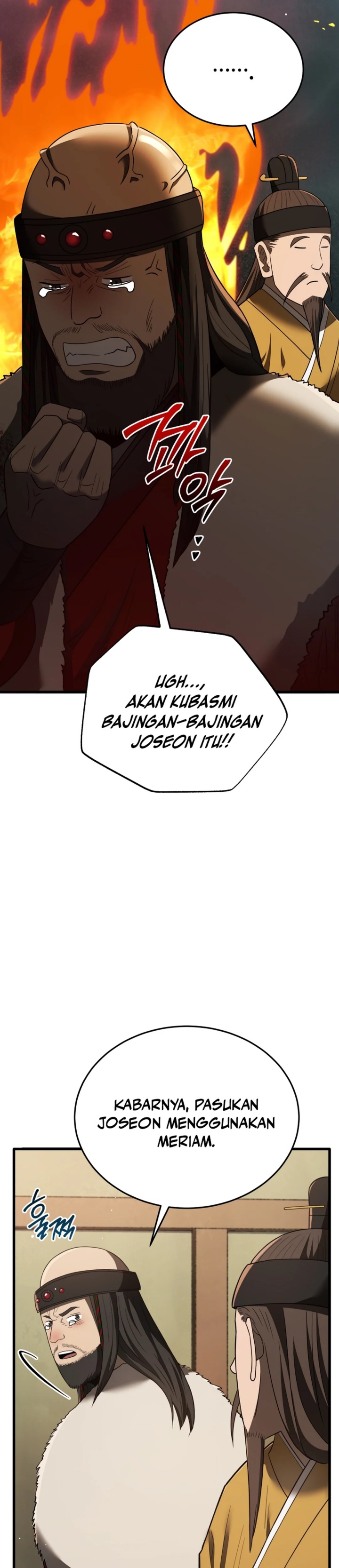 Black Corporation: Joseon Chapter 98 Gambar 16