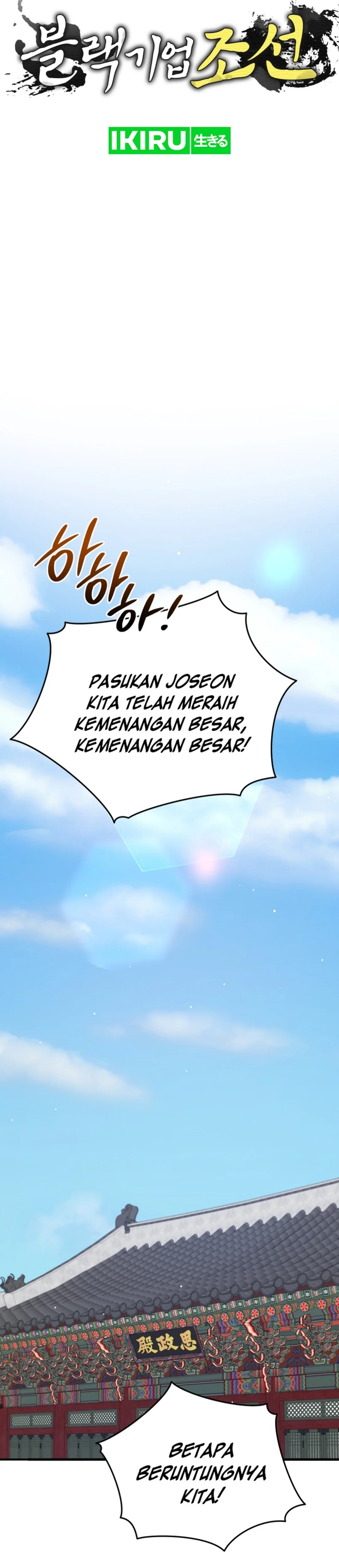 Black Corporation: Joseon Chapter 98 Gambar 22