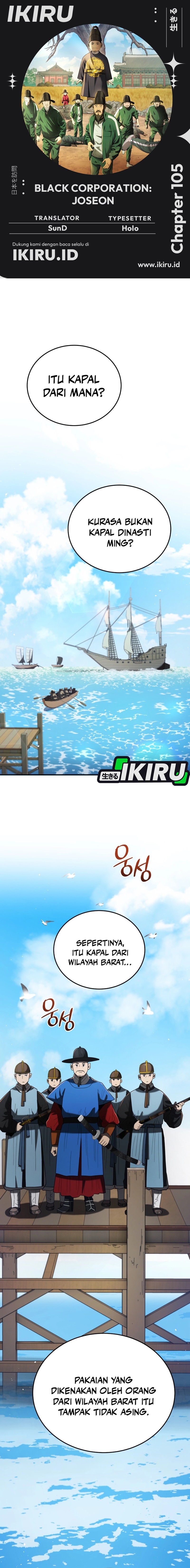 Black Corporation: Joseon Chapter 105 Gambar 1