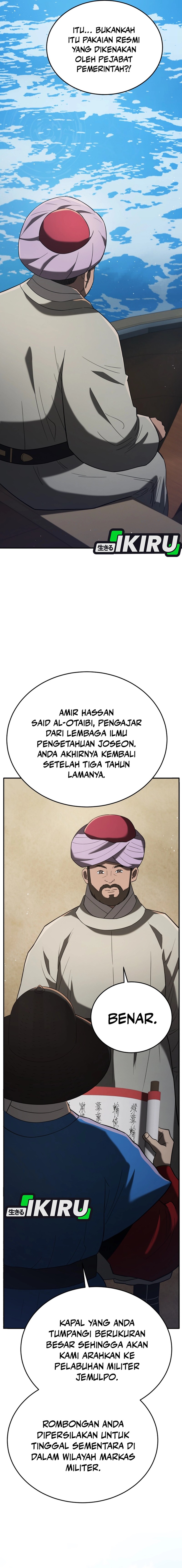 Black Corporation: Joseon Chapter 105 Gambar 2