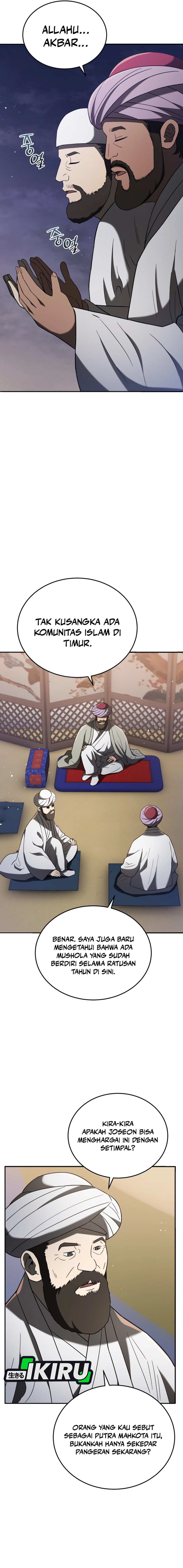 Black Corporation: Joseon Chapter 105 Gambar 14