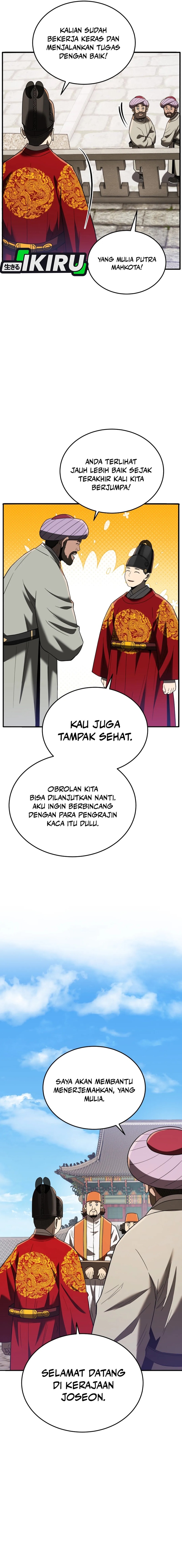 Black Corporation: Joseon Chapter 106 Gambar 2