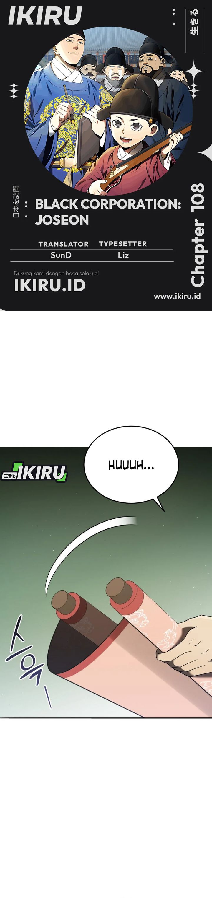 Black Corporation: Joseon Chapter 108 Gambar 1