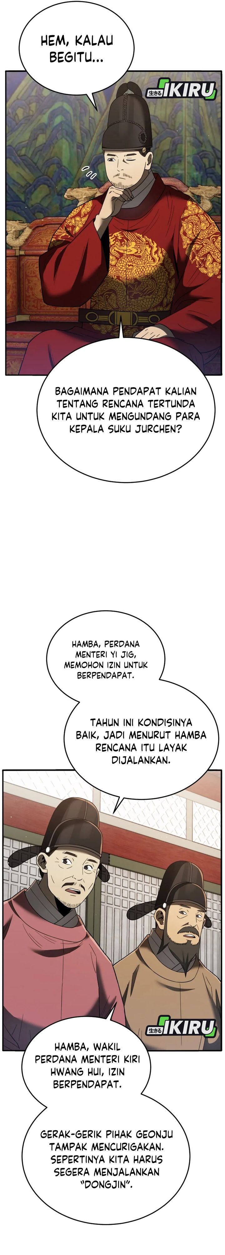 Black Corporation: Joseon Chapter 108 Gambar 10